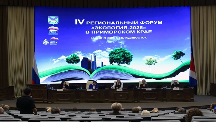 Birleşik Rusya’nın desteğiyle Vladivostok’ta IV. Primorsky Krai Çevre Forumu düzenlendi