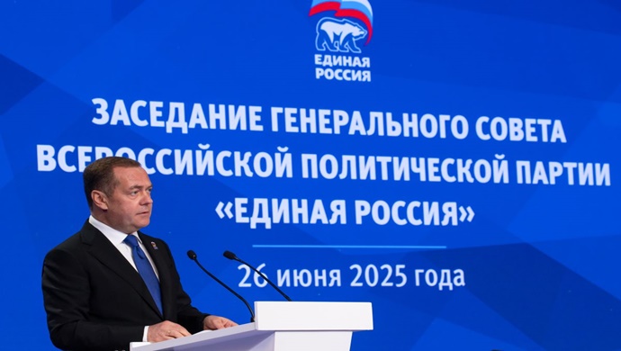 Dmitri Medvedev’e Birleşik Rusya Yüksek Parti Okulu’nun yeni bölgelerde şubesinin kurulması için çalışma talimatı verildi