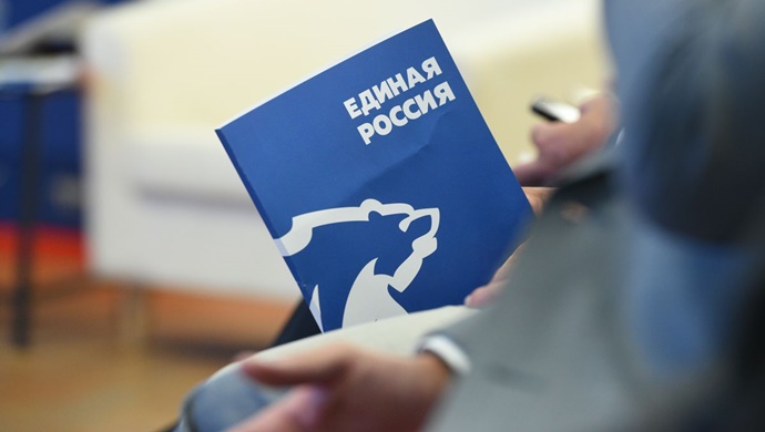 «Единая Россия» запустила конкурс «Народный депутат»