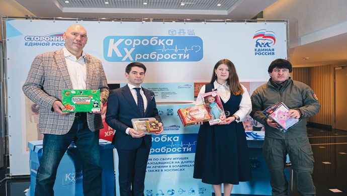 Birleşik Rusya, tüm Rusya’ya yönelik “Cesaret Kutusu” adlı yardım kampanyasını başlattı