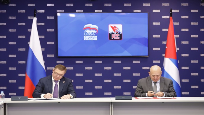 «Единая Россия» подписала Соглашение об особо привилегированном партнёрстве с Компартией Кубы