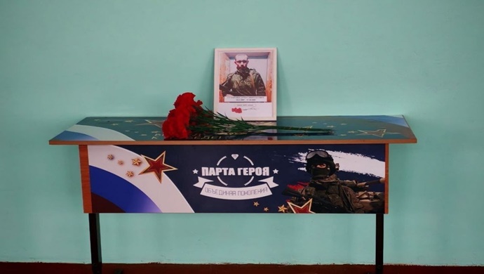 Birleşik Rusya Partisi, Tambov bölgesindeki kırsal bir okula Kahramanlar Masası ve anıt plaketi yerleştirdi