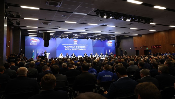 «Единая Россия» объявила сбор предложений в новую народную программу