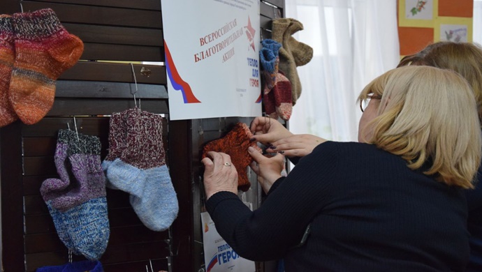 Birleşik Rusya, “Kahraman İçin Sıcaklık” yardım etkinliğini dördüncü kez düzenleyecek