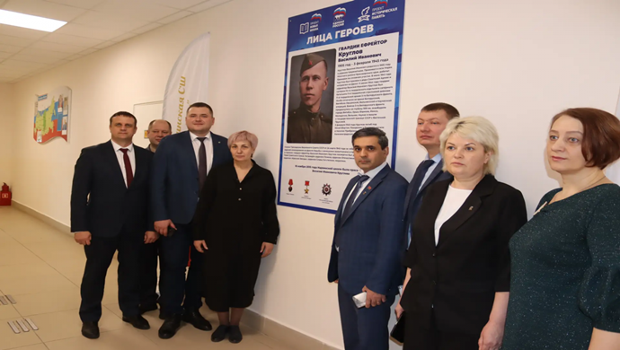 Birleşik Rusya, Krasnoyarsk Bölgesi’ndeki Narva Okulu’nda Sovyetler Birliği Kahramanı anısına bir anıt açtı