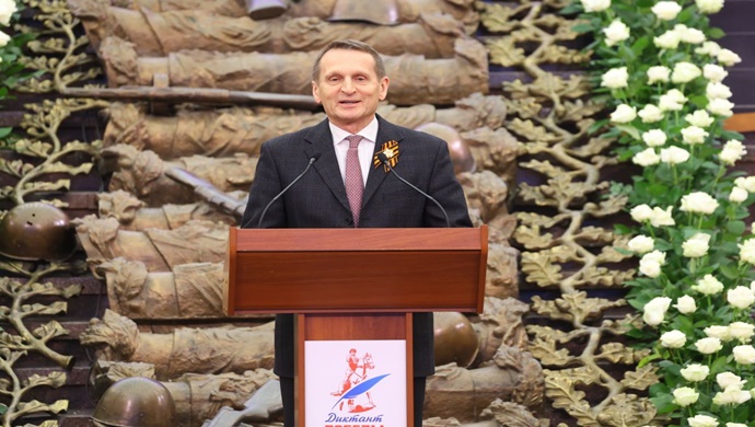 Сергей Нарышкин: Задача «Диктанта Победы» — сохранить связь времён и поколений